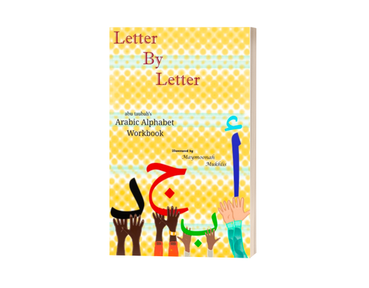 LETTER BY LETTER: abu taubahs Arabic Alphabet Workbook